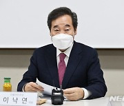 서울강서아동보호전문기관 방문한 이낙연 대표