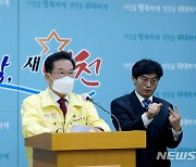 최기문 영천시장 "시민과 뜻 모아 도약하는 해 만들 것"