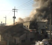 양주 섬유공장 화재..현재 잔불 정리 중