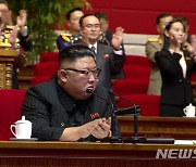 북한 당대회 집행부 대거 교체..김여정 위상 변화 관심