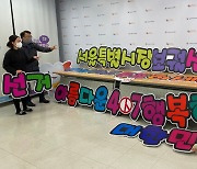 '서울시장 재보궐선거 90여일 앞으로'
