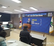 고성군, 2차 재난지원금 지급 발표..군민 1인당 10만원