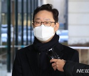 박범계 법무장관 후보자 재산 12억..文 "검찰개혁 최전선"