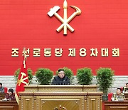 北 '최대 정치행사' 당대회 어제 개막..경제실패 자인