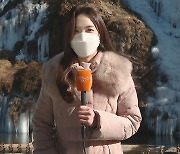 [날씨] 중부·전북·경북 한파경보..퇴근길 많은 눈