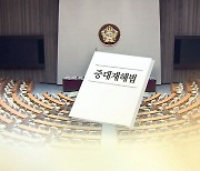 법사위 '중대재해법' 이견 조율..野지도부 만난 유영민