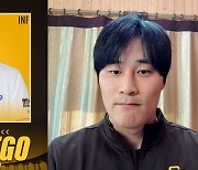 [해외야구] 예비 빅리거 김하성 "우승하려고 샌디에이고 선택"