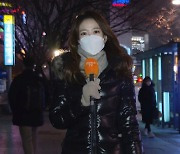[날씨] 차츰 곳곳 눈..추위 더 강해져, 내일 서울 -17도