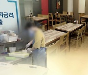 코로나에 연장 대출만 150조원.."지원연장" VS "부실위험"