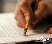 전북 사립고 기간제 교사, 답안지 조작 의혹..경찰 고발