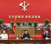 김정은, 당대회 개회사서 대남·대미 관계는 일단 침묵