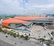 김대중컨벤션센터, 2021년 경영계획 발표