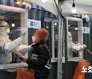 서울 264명 신규확진..장례식장서 10명 집단감염
