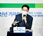 조규일 "도청사 진주 환원"에 김경수 "논의 대상 아냐" 일축