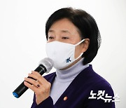 박영선 "출마 가능성 열어놓고 생각 중..1월안에 결정"
