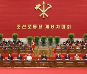 北 당대회 주석단의 '권력 핵심'들..김여정·조용원도 등장