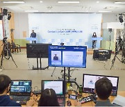 조선대, 2020 대학 혁신 성과 포럼 '유튜브 실시간 개최 성료'