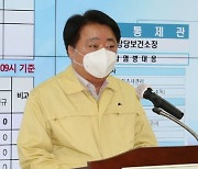 청주시 "상주 BTJ열방센터 관련 확진자 37명"