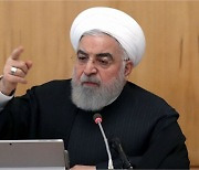 이란, 미국에 "과거 실수 보상하라"