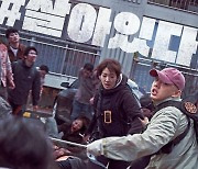 유아인x박신혜 '#살아있다', 미국 넷플릭스 외화 TOP4 기록..韓영화 최초[공식]