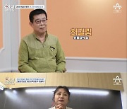 '아이콘택트' 개그맨 최홍림, 30년 의절한 친형 앞에서 오열..사상 초유 녹화중단