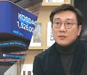 유동성 장세 언제까지 이어지나