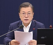 文 대통령, 7일 온라인 신년인사회 개최.. 50여명 참석