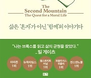 [책 속 한줄] 행복과 기쁨의 차이/이순녀 선임기자