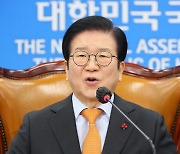 박병석 국회의장 "진정한 국민 통합 개헌과 선거제 개편에서 온다"