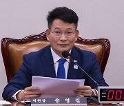 송영길 "이란 선박 나포, 70억 달러 돈 문제가 배경일듯"