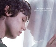 '눈의 여왕' 모티브 '블라인드' 14일 개봉