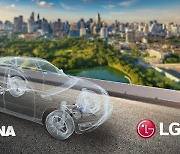LG·마그나, 미래차 전략 발표..GM, 전기트럭 선뵐듯 [미리보는 CES2021]