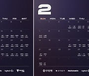 '리그 오브 레전드' 한국 프로 리그 '2021 LCK 스프링' 대진표 공개, 13일 무관중 개막