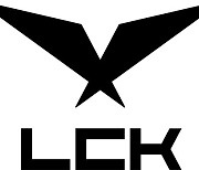 2021 LCK 스프링 세부사항 발표..젠지-KT 13일 개막전