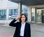 박미현, '로스쿨'로 여는 2021년..신스틸러 활약 예고