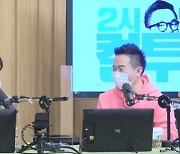 류수영, ♥박하선에 귤 주스 만들어줘 "이 닦고 주면 째려봐" (컬투쇼)