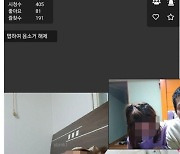 BJ땡초, 지적장애 여성 강제 '벗방' 혐의→화 키운 "연인 관계" 해명 [엑's 이슈]