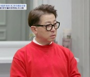 최홍림, 30년 의절한 친형과 눈맞춤 "지금은 아닌 것 같다" (아이콘택트)[종합]