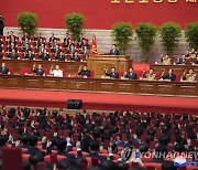 노동당 제8차 대회 연 북한
