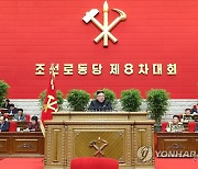 북한 '최대 정치행사' 당대회 어제 개막..김정은 경제실패 자인(종합)