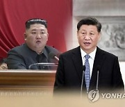 中공산당, 북한 당대회에 축전.."지역 평화·안정에 기여 용의"