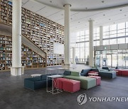 [울산소식] 울산도서관, 자기 계발 테마 도서전 개최