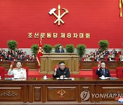 북한 8차 노동당대회 개막..김여정 참가