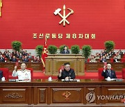 북한 8차 당대회서 경제정책 실패 인정..'자구책' 주목
