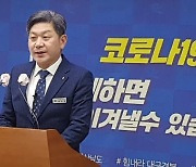 경남 고성군, 2차 긴급재난지원금 지급..군민 상품권 10만원씩