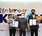 'KBO 전설' 박용택·김태균, KBSN 스포츠 해설위원으로 새 출발