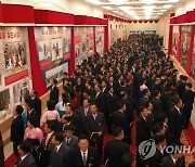 북한 당대표자 수천명, 당대회 행사장에 '노 마스크'로 밀집