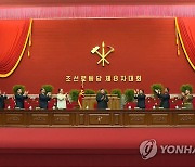 북한, 8차 당대회 녹화중계..김정은, 차분한 분위기 속 개회사