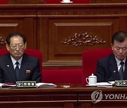 북한 노동당대회 참석한 태형철·오수용