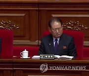 북한 노동당대회 참석한 김영철·박태덕